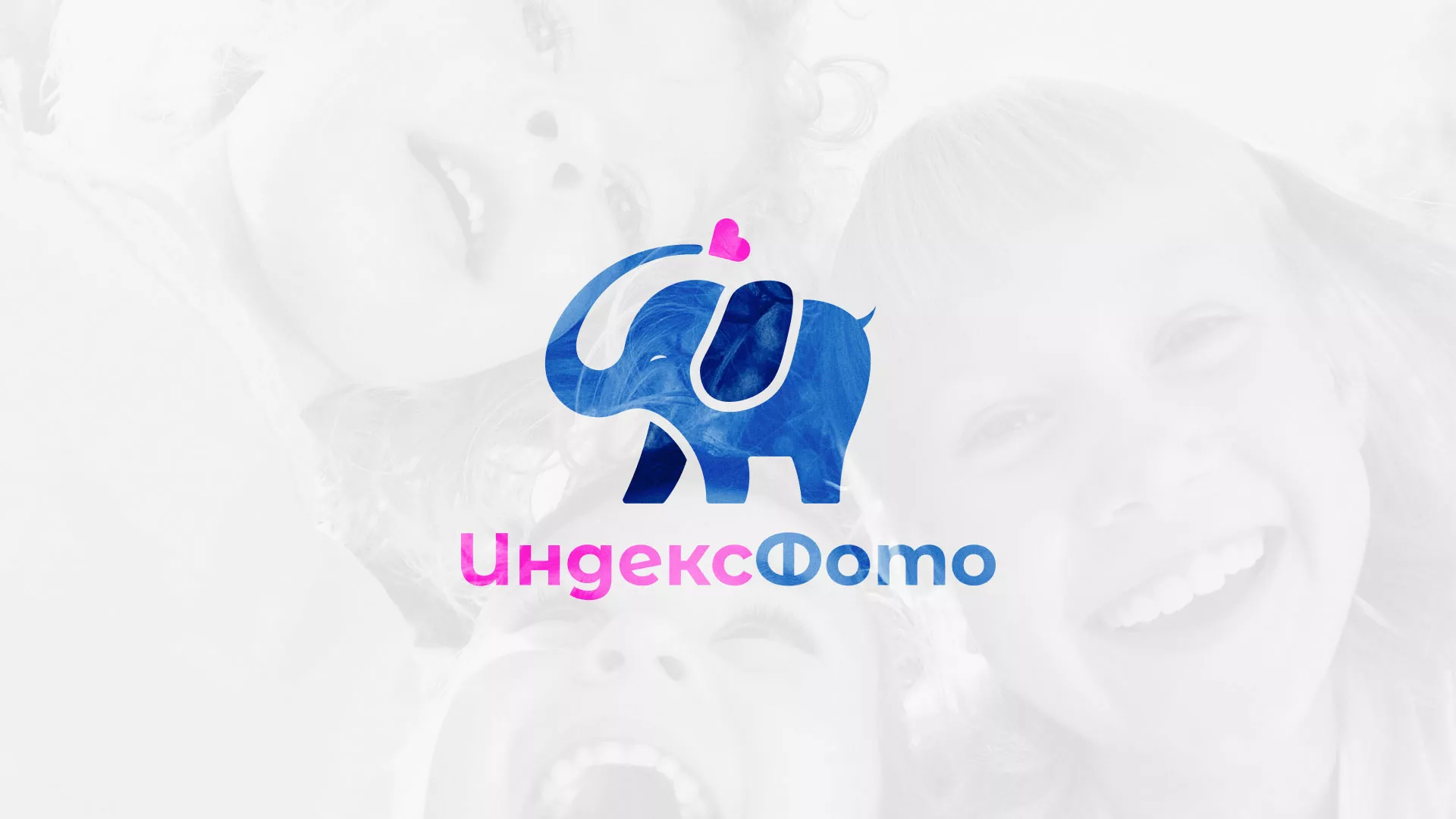 Разработка логотипа фотостудии «IndexPhoto» в Торжке